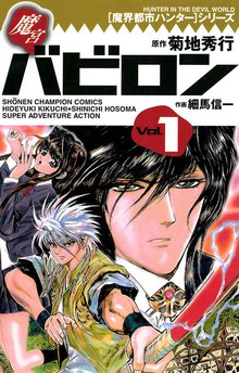 ダークサイド ブルース スキマ 全巻無料漫画が32 000冊読み放題