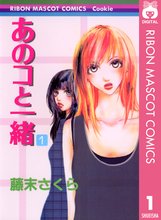 オオカミの住処 スキマ 全巻無料漫画が32 000冊読み放題