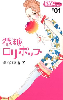 シックス ハーフ スキマ 全巻無料漫画が32 000冊読み放題