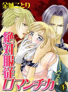 ヒメゴト スキマ 全巻無料漫画が32 000冊読み放題