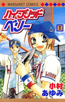 うそつきリリィ スキマ 全巻無料漫画が32 000冊読み放題