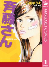 小田ゆうあ　人気作セット★かろりのつやごと　1-12、ふれなばおちん　全巻 小田ゆうあ 人気作セット☆かろりのつやごと 1-12、ふれなば