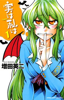 透明人間の作り方 スキマ 全巻無料漫画が32 000冊読み放題