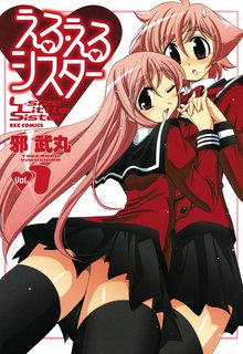 オレンジぐんだん スキマ 全巻無料漫画が32 000冊読み放題