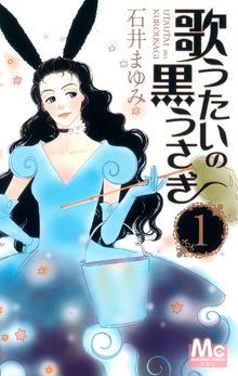 キャリア こぎつね きんのもり スキマ 全巻無料漫画が32 000冊読み放題