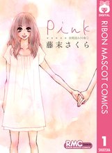 オオカミの住処 スキマ 全巻無料漫画が32 000冊読み放題