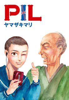 モーレツ イタリア家族 スキマ 全巻無料漫画が32 000冊読み放題