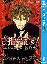 あやかし恋絵巻 スキマ 全巻無料漫画が32 000冊読み放題