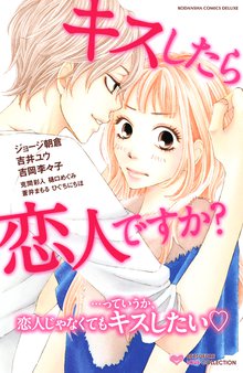 溺れるナイフ スキマ 全巻無料漫画が32 000冊以上読み放題