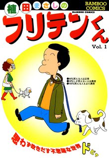 めがもの スキマ 全巻無料漫画が32 000冊以上読み放題