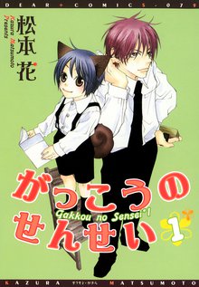 らぶきょん Love In 景福宮 １ スキマ 全巻無料漫画が32 000冊読み放題