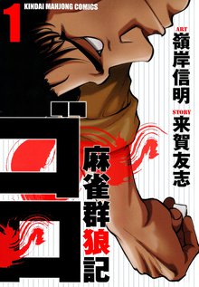 オールド ボーイ スキマ 全巻無料漫画が32 000冊読み放題