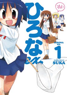 デスサイズぷるるん スキマ 全巻無料漫画が32 000冊読み放題