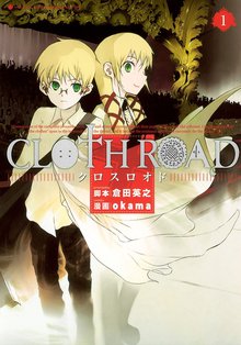 R O D スキマ 全巻無料漫画が32 000冊読み放題