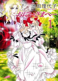 ゆきの おと 花嫁の父 フレイヤ連載 スキマ 全巻無料漫画が32 000冊読み放題