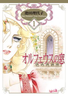 ゆきの おと 花嫁の父 フレイヤ連載 スキマ 全巻無料漫画が32 000冊読み放題