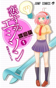 もののけ にゃんタロー スキマ 全巻無料漫画が32 000冊読み放題