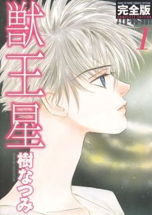 八雲立つ スキマ 全巻無料漫画が32 000冊読み放題