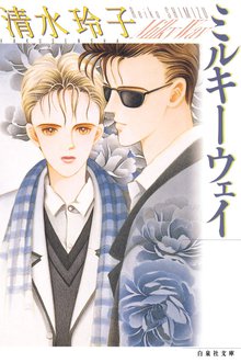 輝夜姫 スキマ 全巻無料漫画が32 000冊読み放題