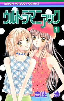 ランダム ウォーク スキマ 全巻無料漫画が32 000冊読み放題