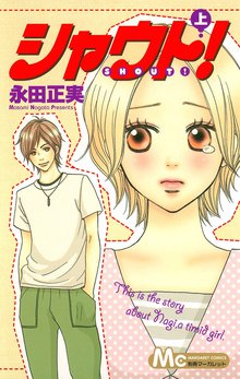 恋愛カタログ スキマ 全巻無料漫画が32 000冊読み放題