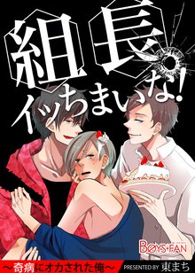 オススメの東まち漫画 スキマ 全巻無料漫画が32 000冊読み放題