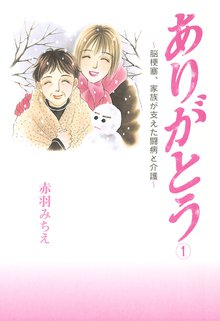 女検事・玲緒奈 | スキマ | 無料漫画を読んでポイ活!現金・電子マネー