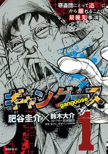 ミュージアム スキマ 全巻無料漫画が32 000冊読み放題