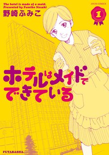 今 きみを救いたい スキマ 全巻無料漫画が32 000冊読み放題