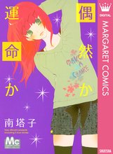 Rereハロ スキマ 全巻無料漫画が32 000冊読み放題