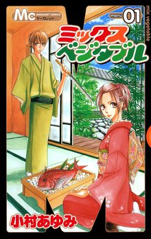 うそつきリリィ スキマ 全巻無料漫画が32 000冊読み放題