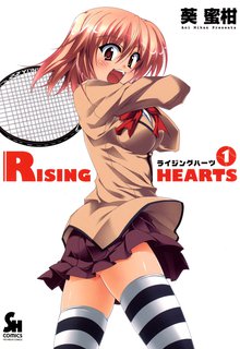 ヤンキークエスト スキマ 全巻無料漫画が32 000冊読み放題