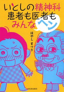 レタスバーガープリーズ ｏｋ ｏｋ 完全版 スキマ 全巻無料漫画が32 000冊読み放題