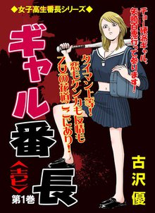 全話無料 全11話 平松伸二短編集 スキマ 全巻無料漫画が32 000冊読み放題