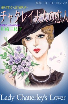 全話無料 全8話 九鬼絵津子 邪霊狩り スキマ 全巻無料漫画が32 000冊読み放題