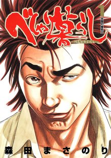 Rookies スキマ 全巻無料漫画が32 000冊読み放題