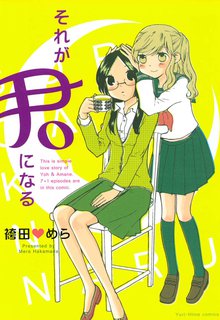 君曜日のオススメ漫画 スキマ 全巻無料漫画が32 000冊以上読み放題