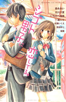 神木兄弟おことわり スキマ 全巻無料漫画が32 000冊読み放題