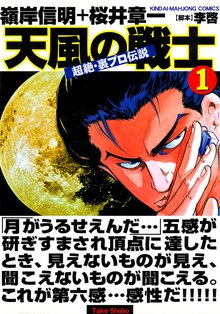 オールド ボーイ スキマ 全巻無料漫画が32 000冊読み放題