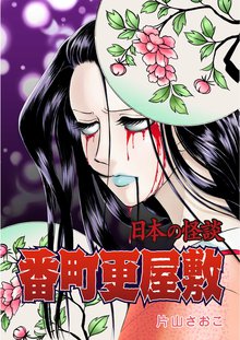 1 3巻無料 ライフ スキマ 全巻無料漫画が32 000冊読み放題