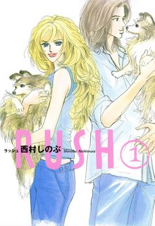 一緒に遭難したいひと スキマ 全巻無料漫画が32 000冊読み放題