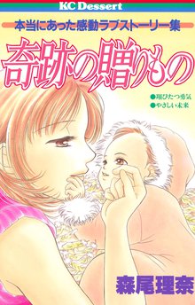 ママはキャバ嬢 スキマ 全巻無料漫画が32 000冊読み放題