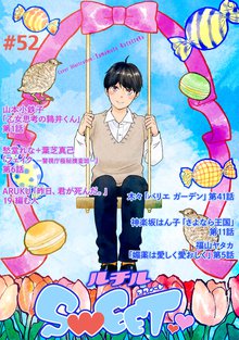 外つ神 1 スキマ 全巻無料漫画が32 000冊読み放題