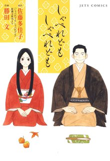 一瞬の風になれ スキマ 全巻無料漫画が32 000冊読み放題 一瞬の風になれ スキマ 全巻無料漫画が32 000冊読み放題