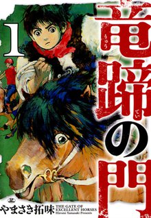 12話無料 エンゼルバンク スキマ 全巻無料漫画が32 000冊読み放題