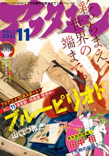 全話無料 全8話 ブラッドハーレーの馬車 スキマ 全巻無料漫画が32 000冊読み放題