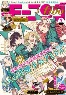 さんぱちのおと スキマ 全巻無料漫画が32 000冊読み放題