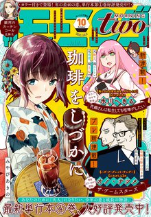 刻刻 番外編 300日後 スキマ 全巻無料漫画が32 000冊読み放題