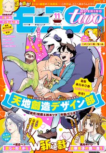 ハルポリッシュ スキマ 全巻無料漫画が32 000冊読み放題 ハルポリッシュ スキマ 全巻無料漫画が32 000冊読み放題