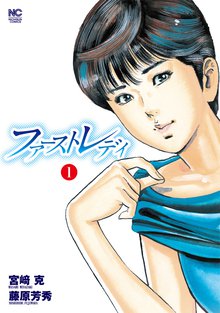 葉隠物語 スキマ 全巻無料漫画が32 000冊読み放題